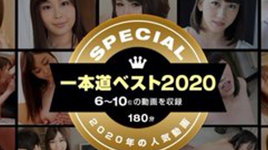 sextop1 — 1PONDO-011121-001 1Pondo-011121_001 — 1Pondo Best 2020 ~Top  — khung hình 2
