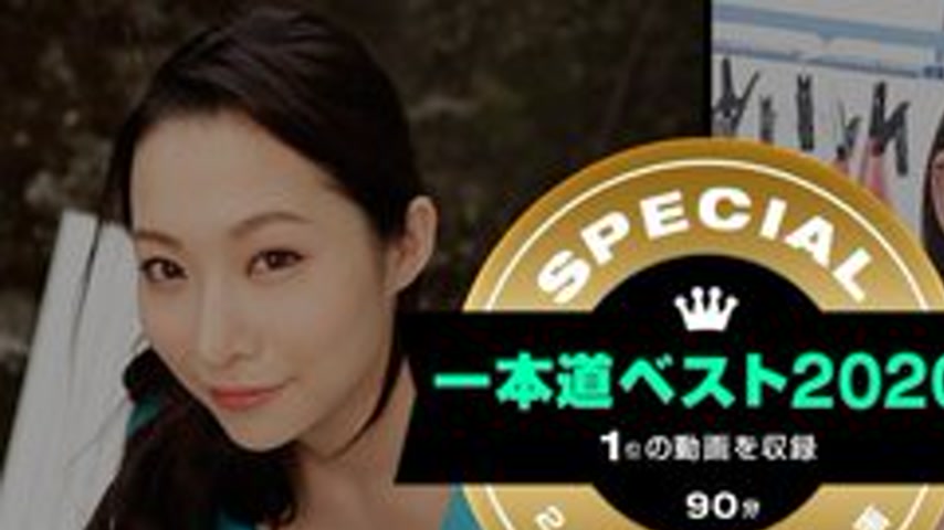 sextop1 — 1PONDO-011221-001 1Pondo-011221_001 — 1Pondo Best 2020 ~ (1S — khung hình 1