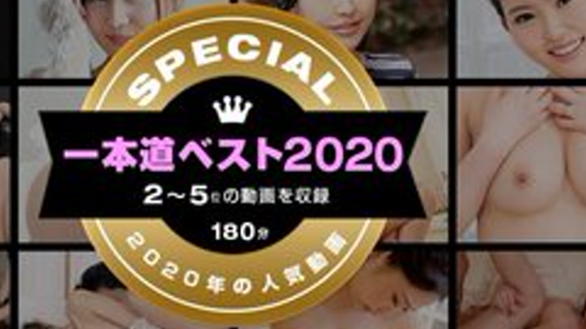 sextop1 — 1PONDO-011221-002 1Pondo-011221_002 — 1Pondo Best 2020 ~Top — khung hình 4