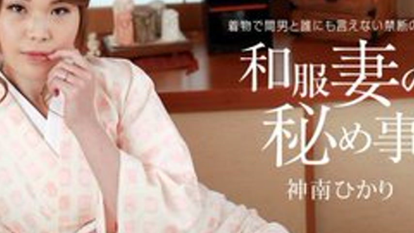 sextop1 — 1PONDO-011421-001 1Pondo-011421_001 — The Secret Of A Japane — khung hình 4