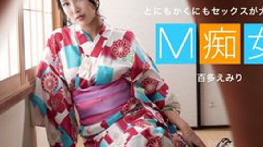 sextop1 — 1PONDO-013021-001 1Pondo-013021_001 — Masochistic Slut Emiri — khung hình 4