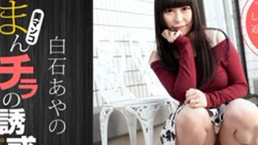 sextop1 — 1PONDO-020921-001 1Pondo-020921_001 — The Temptation Of A Ma — khung hình 2