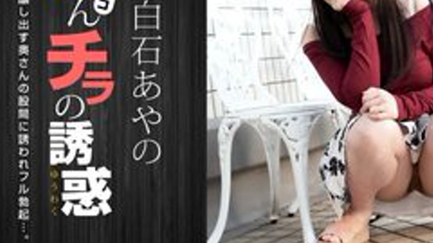 sextop1 — 1PONDO-020921-001 1Pondo-020921_001 — The Temptation Of A Ma — khung hình 3