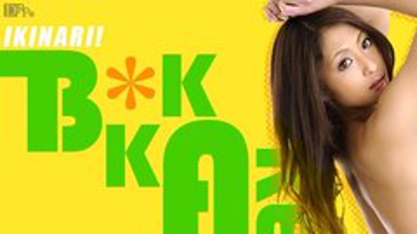 sextop1 — CARIBBEANCOM-110211-848 Suddenly! Bukkake Squad. Vol.9 — khung hình 1