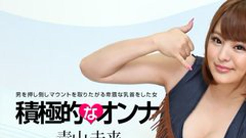 sextop1 — 1PONDO-022021-001 1Pondo-022021_001 — Proactive Woman Aoyama — khung hình 1