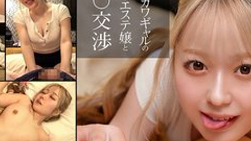 sextop1 — [UNCENSORED-LEAK] 422IOG-015 Young Leaves — khung hình 4