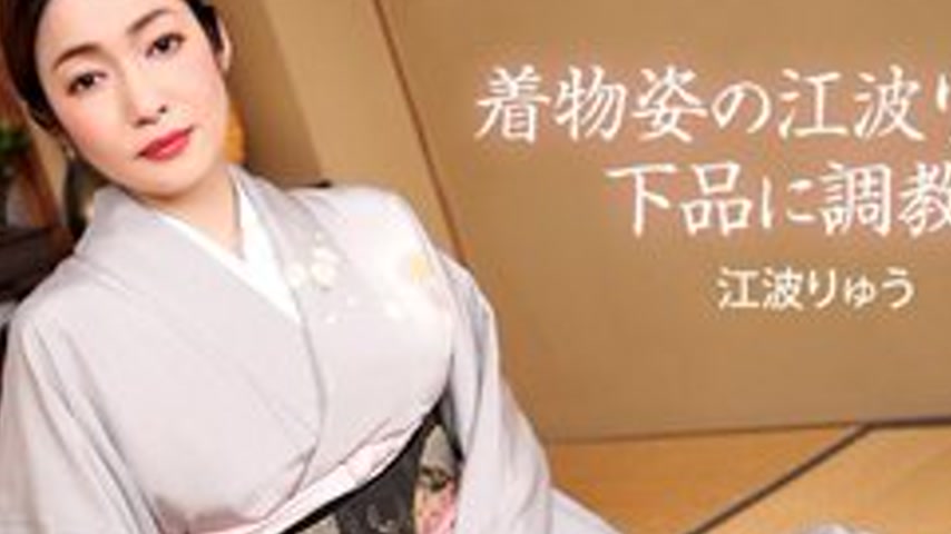 sextop1 — 1PONDO-022721-001 1Pondo-022721_001 — Ryu Enami In A Kimono — khung hình 2