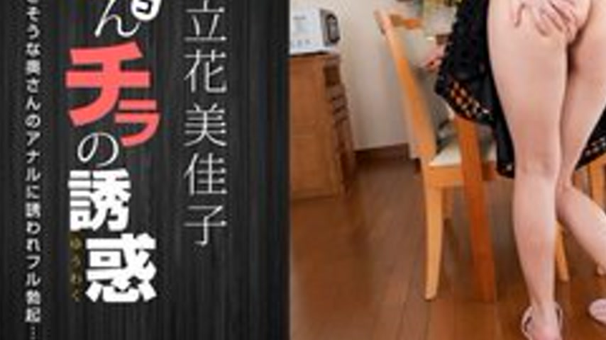 sextop1 — 1PONDO-032321-001 1Pondo-032321_001 — The Temptation Of A Ma — khung hình 3