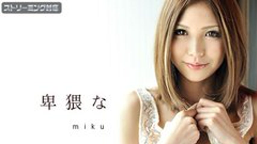 sextop1 — CARIBBEANCOM-110511-851 Obscene Body Part 1 — khung hình 1