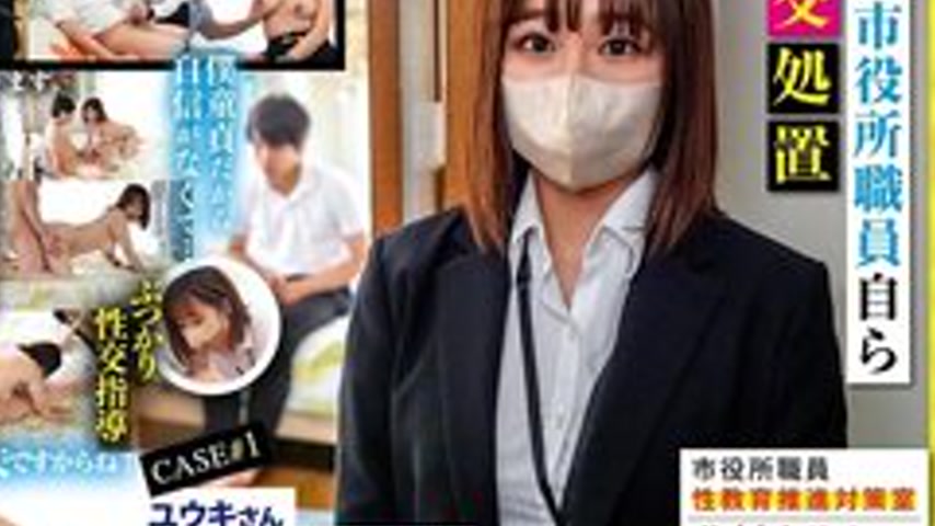 sextop1 — [UNCENSORED-LEAK] JOY-005 Virginity Relief Bill Yuki-San Edi — khung hình 4