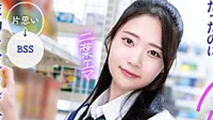 sextop1 — MKON-144 Was The One Who Liked Her First, But My Junior At M — khung hình 2