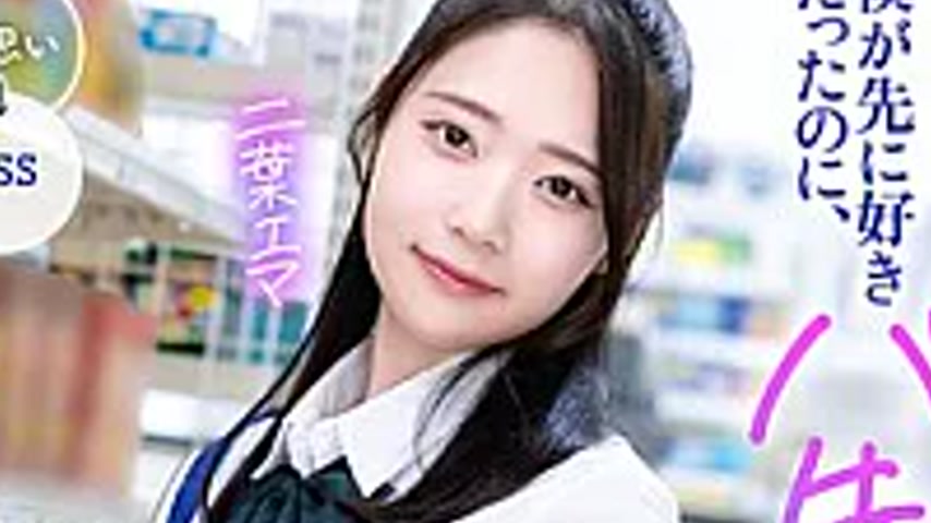 sextop1 — MKON-144 Was The One Who Liked Her First, But My Junior At M — khung hình 4