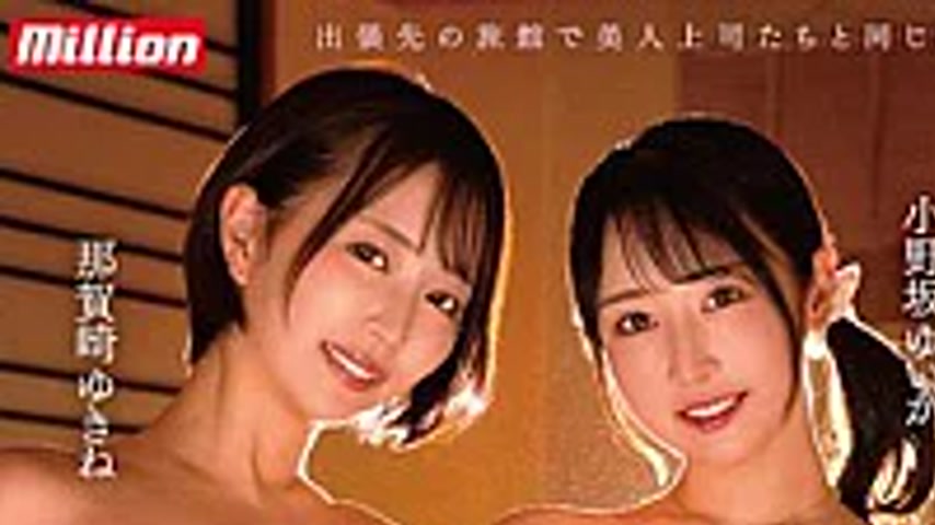 sextop1 — MKMP-741 I Was In The Same Room As My Beautiful Female Bosse — khung hình 1