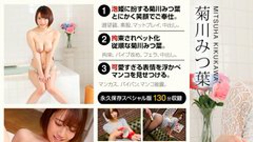 sextop1 — 1PONDO-041321-001 1Pondo-041321_001 — Kikugawa Mitsuha ~ Kik — khung hình 1