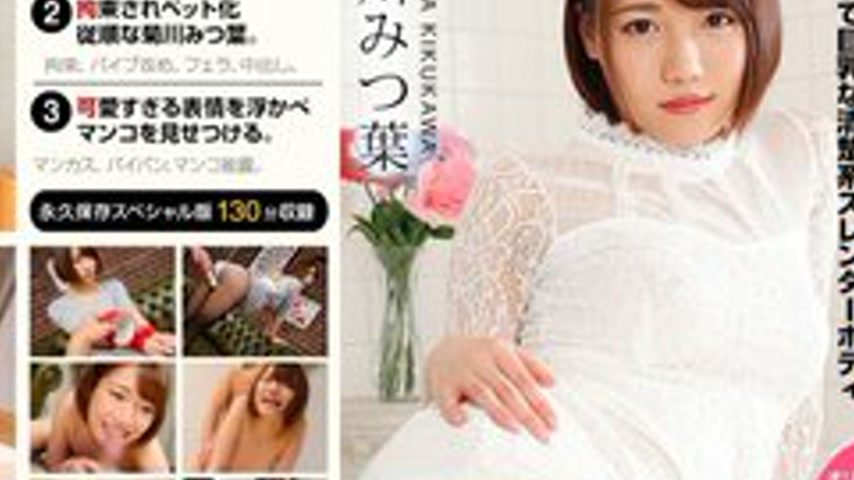 sextop1 — 1PONDO-041321-001 1Pondo-041321_001 — Kikugawa Mitsuha ~ Kik — khung hình 4