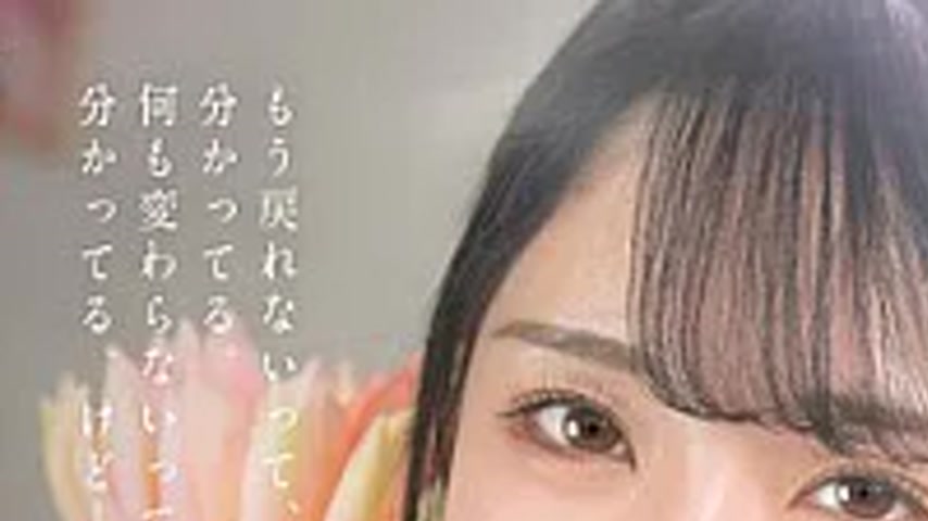 sextop1 — BACJ-183 My Heart, Which Only Thinks Of You And Cannot Be Sa — khung hình 1