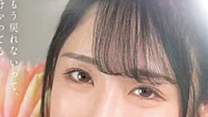 sextop1 — BACJ-183 My Heart, Which Only Thinks Of You And Cannot Be Sa — khung hình 2