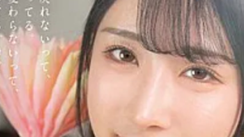 sextop1 — BACJ-183 My Heart, Which Only Thinks Of You And Cannot Be Sa — khung hình 3