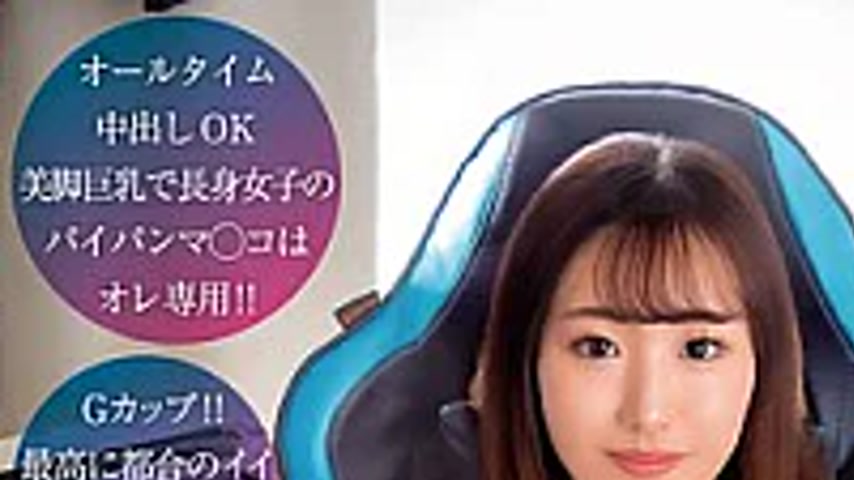 sextop1 — EKDV-823 Even Though She’s Treated Like A Sex Toy, Her — khung hình 1