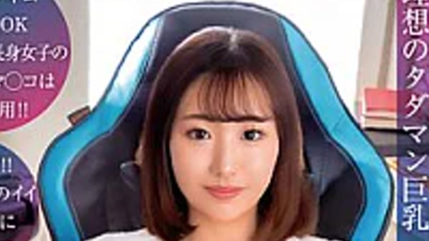 sextop1 — EKDV-823 Even Though She’s Treated Like A Sex Toy, Her — khung hình 2
