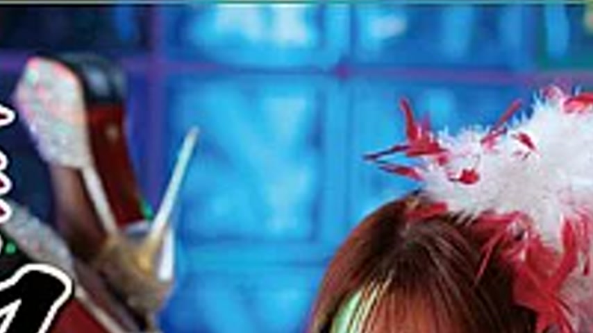 sextop1 — NSFS-493 Life Is Full Of Surprises: A Married Stripper ~Immo — khung hình 2