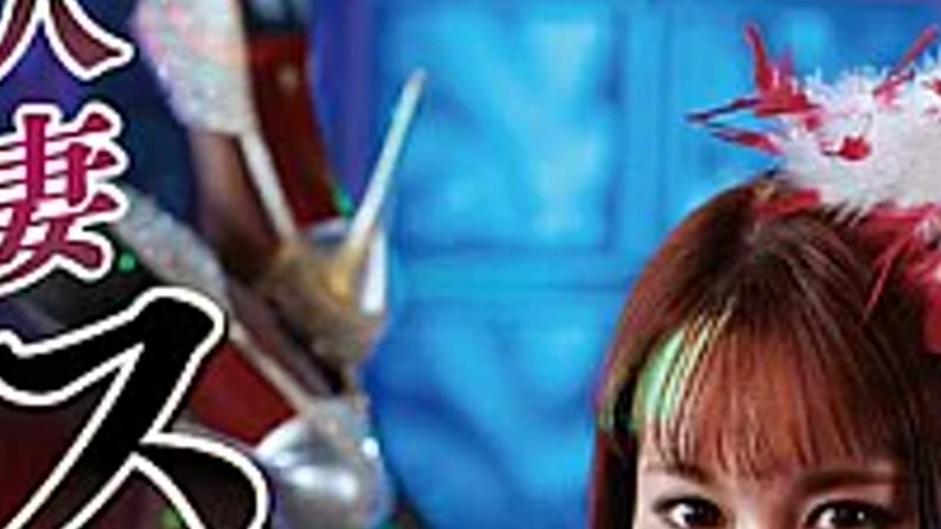 sextop1 — NSFS-493 Life Is Full Of Surprises: A Married Stripper ~Immo — khung hình 3