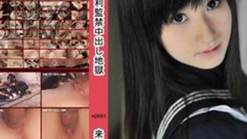 sextop1 — TOKYO-HOT-N0691 Confinement In The Furnace Of Despair Cream  — khung hình 4