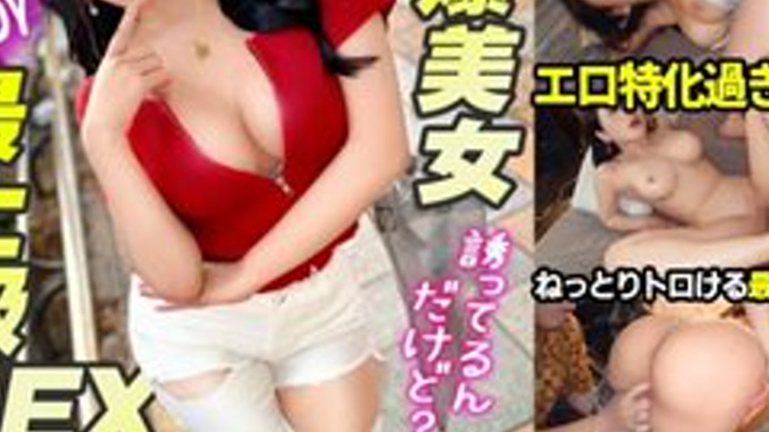 sextop1 — [UNCENSORED-LEAK] MAAN-1112 “Extremely Cute Jeanist Sl — khung hình 3