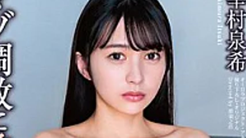 sextop1 — APNS-415 Humiliating Home Visit: Masochistic Training And Im — khung hình 2
