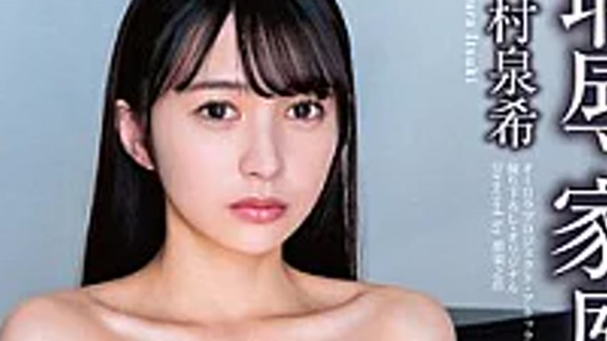 sextop1 — APNS-415 Humiliating Home Visit: Masochistic Training And Im — khung hình 4