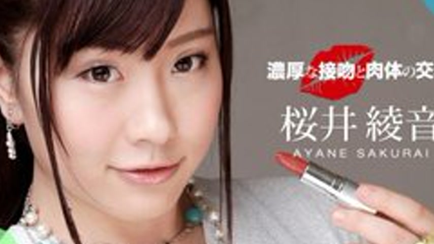 sextop1 — 1PONDO-050821-001 1Pondo-050821_001 — Intense Kissing And Ph — khung hình 4