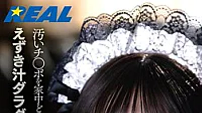 sextop1 — REAL-999 A Maid Dedicated To The Deranged, Sexually Insatiab — khung hình 1