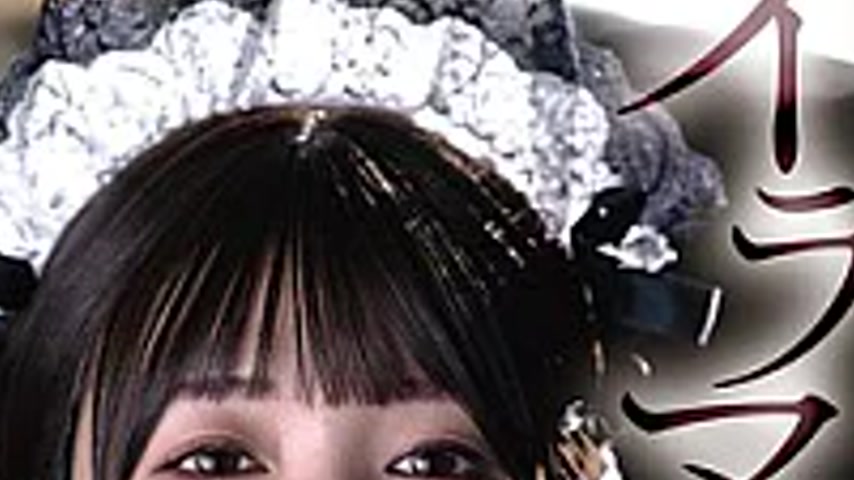 sextop1 — REAL-999 A Maid Dedicated To The Deranged, Sexually Insatiab — khung hình 4