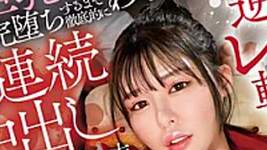sextop1 — GVH-860 A Brutal Revenge R**e Gangbang Where A Cocky, Big-br — khung hình 3