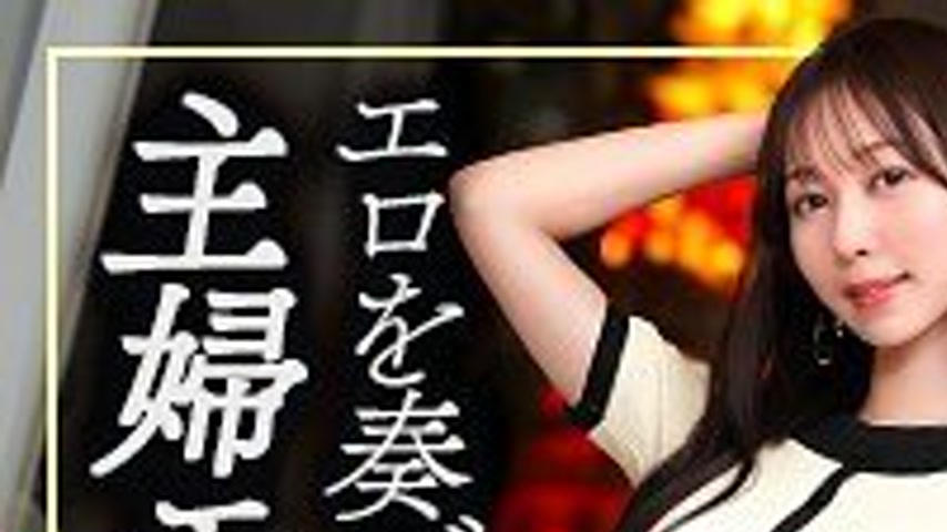 sextop1 — [UNCENSORED-LEAK] MFCW-058 Ayami — khung hình 1