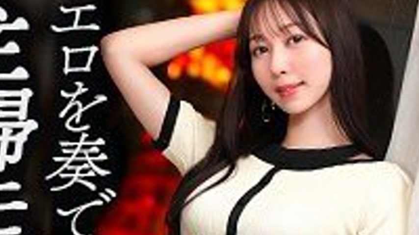 sextop1 — [UNCENSORED-LEAK] MFCW-058 Ayami — khung hình 2