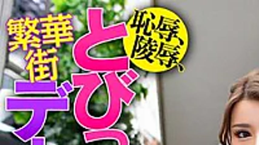 sextop1 — CEMD-866 Humiliation, Sexual Assault, Wearing A Tobikko (fis — khung hình 1