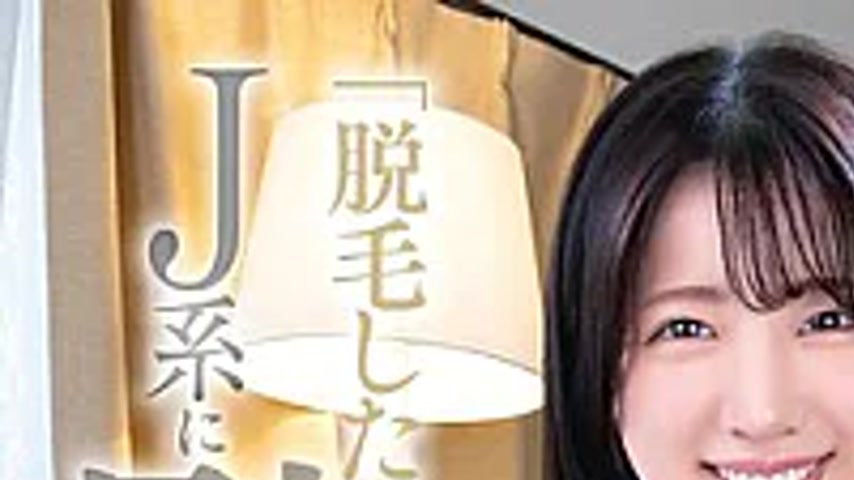sextop1 — MKON-143 I’m Troubled By My Excessively Thick Pubic Ha — khung hình 1