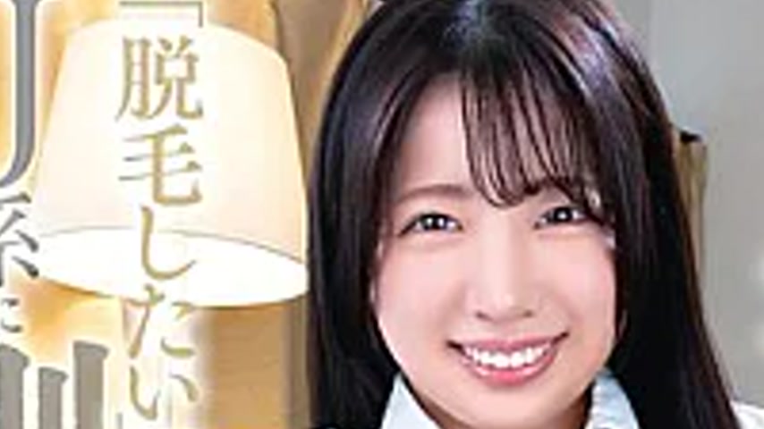 sextop1 — MKON-143 I’m Troubled By My Excessively Thick Pubic Ha — khung hình 2