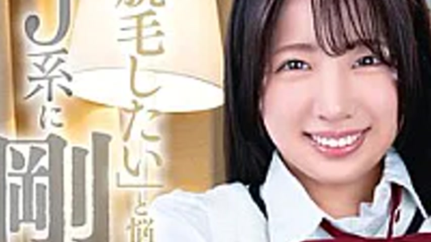 sextop1 — MKON-143 I’m Troubled By My Excessively Thick Pubic Ha — khung hình 3