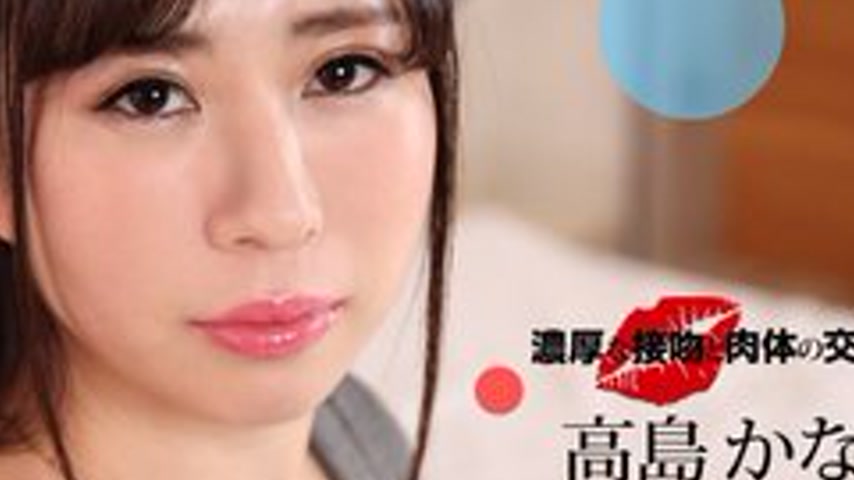 sextop1 — 1PONDO-052221-001 1Pondo-052221_001 — Deep Kissing And Physi — khung hình 4