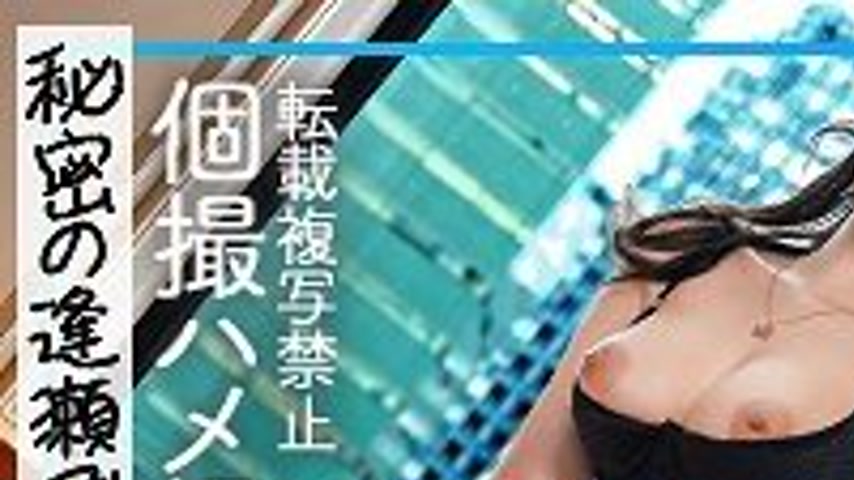 sextop1 — [UNCENSORED-LEAK] MFCS-183 Non — khung hình 1