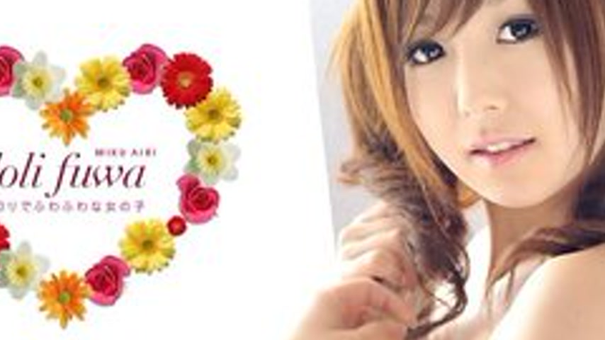 sextop1 — CARIBBEANCOM-111811-862 L** Fuwa Part 2 — khung hình 2