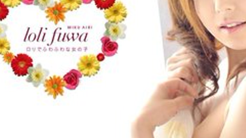 sextop1 — CARIBBEANCOM-111811-862 L** Fuwa Part 2 — khung hình 3