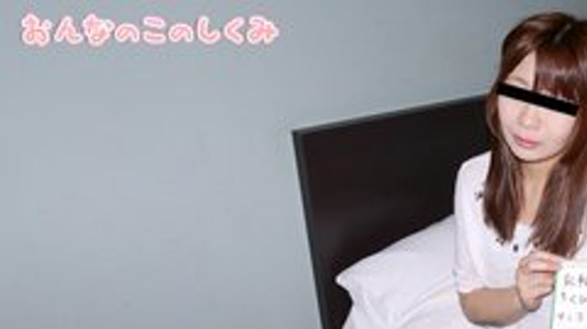 sextop1 — 10MUSUME-061921-01 10MUSUME-061921_01 — How A Woman Works &# — khung hình 1