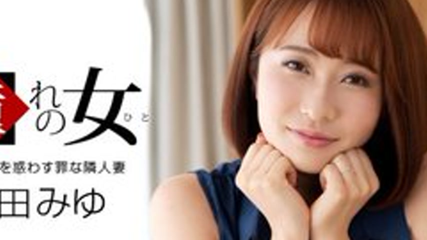 sextop1 — 1PONDO-061921-001 1Pondo-061921_001 — Admired Woman: Miyu Mo — khung hình 2