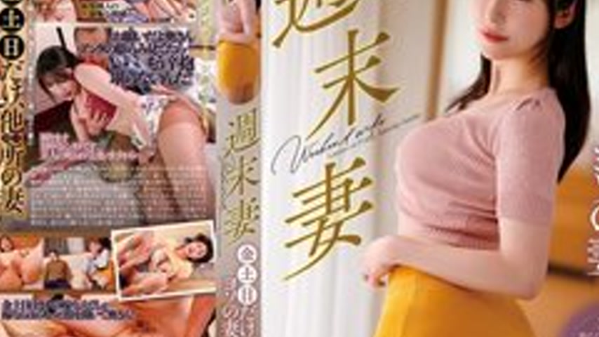 sextop1 — [UNCENSORED-LEAK] NGOD-233 Weekend Wife: On Fridays, Saturda — khung hình 4
