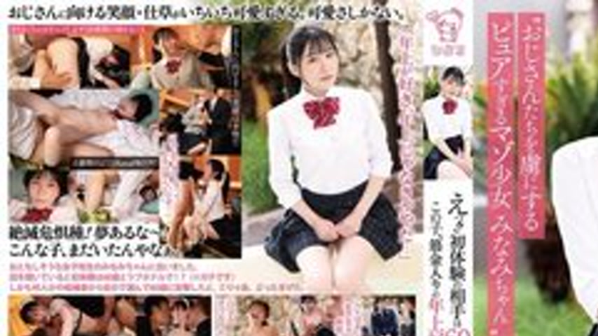 sextop1 — [UNCENSORED-LEAK] PIYO-222 What?! Her First Sexual Experienc — khung hình 1