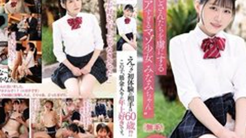 sextop1 — [UNCENSORED-LEAK] PIYO-222 What?! Her First Sexual Experienc — khung hình 2