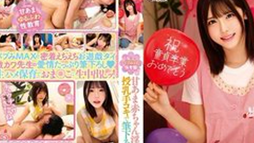 sextop1 — [UNCENSORED-LEAK] MILK-261 Private Babumigaoka Nursery Schoo — khung hình 2